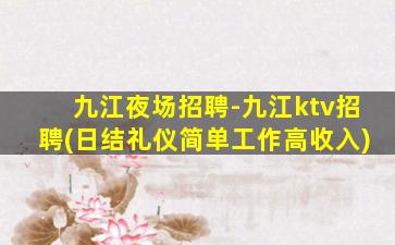 沧州酒吧招聘
